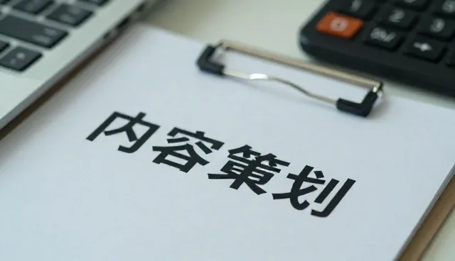 文案创作发展促进内容生产市场增长